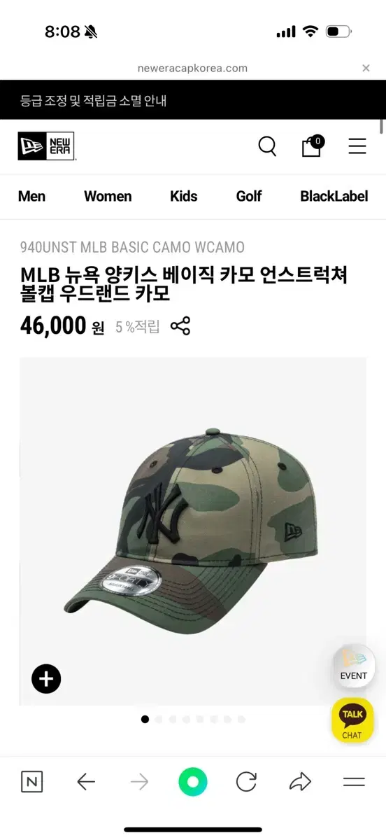 MLB 뉴욕 양키스 모자